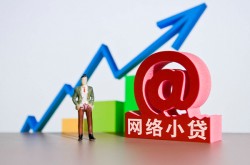 重庆民间抵押车辆贷款-重庆民间货车押车借钱-重庆民间汽车抵押贷款