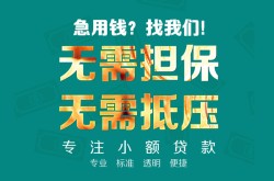 重庆民间空放借钱-重庆民间私借空放-重庆民间空放借款