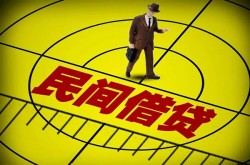 重庆民间身份证小额贷款-重庆民间无抵押短借-重庆民间个人上门小额贷款