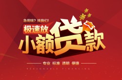 重庆民间不押车汽车贷款-重庆民间哪里抵押车贷款-重庆民间车抵押贷款不押车
