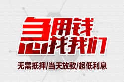 重庆民间公司户汽车押车贷款-重庆民间全款车不押车贷款-重庆民间车辆贷借钱
