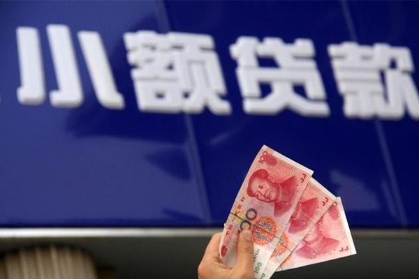 重庆民间个人贷款