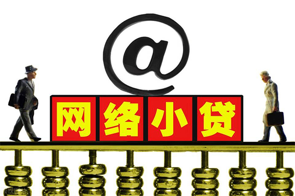 重庆民间私人信用贷款