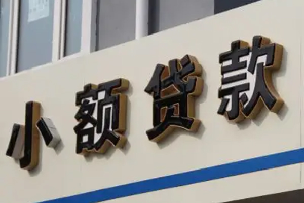 重庆民间按揭车贷款不押车