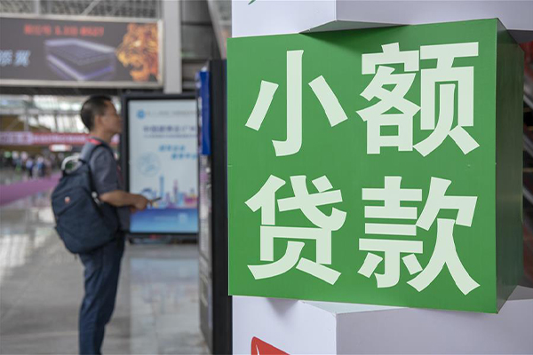 重庆民间车抵贷