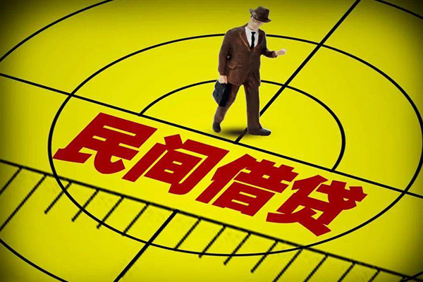 重庆民间身份证小额贷款