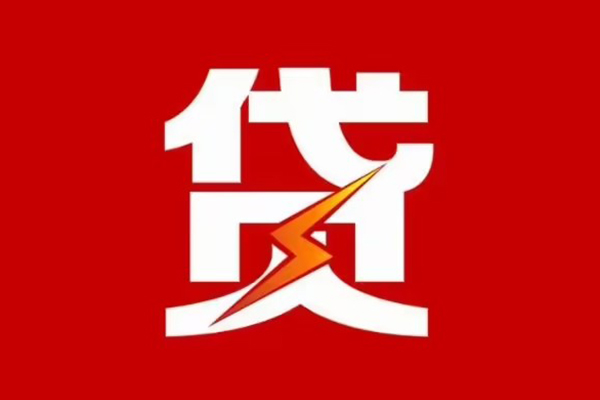 重庆民间汽车二次抵押